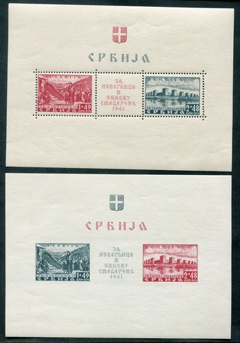 Serbia semendria block 2 - semendria, 1+2
